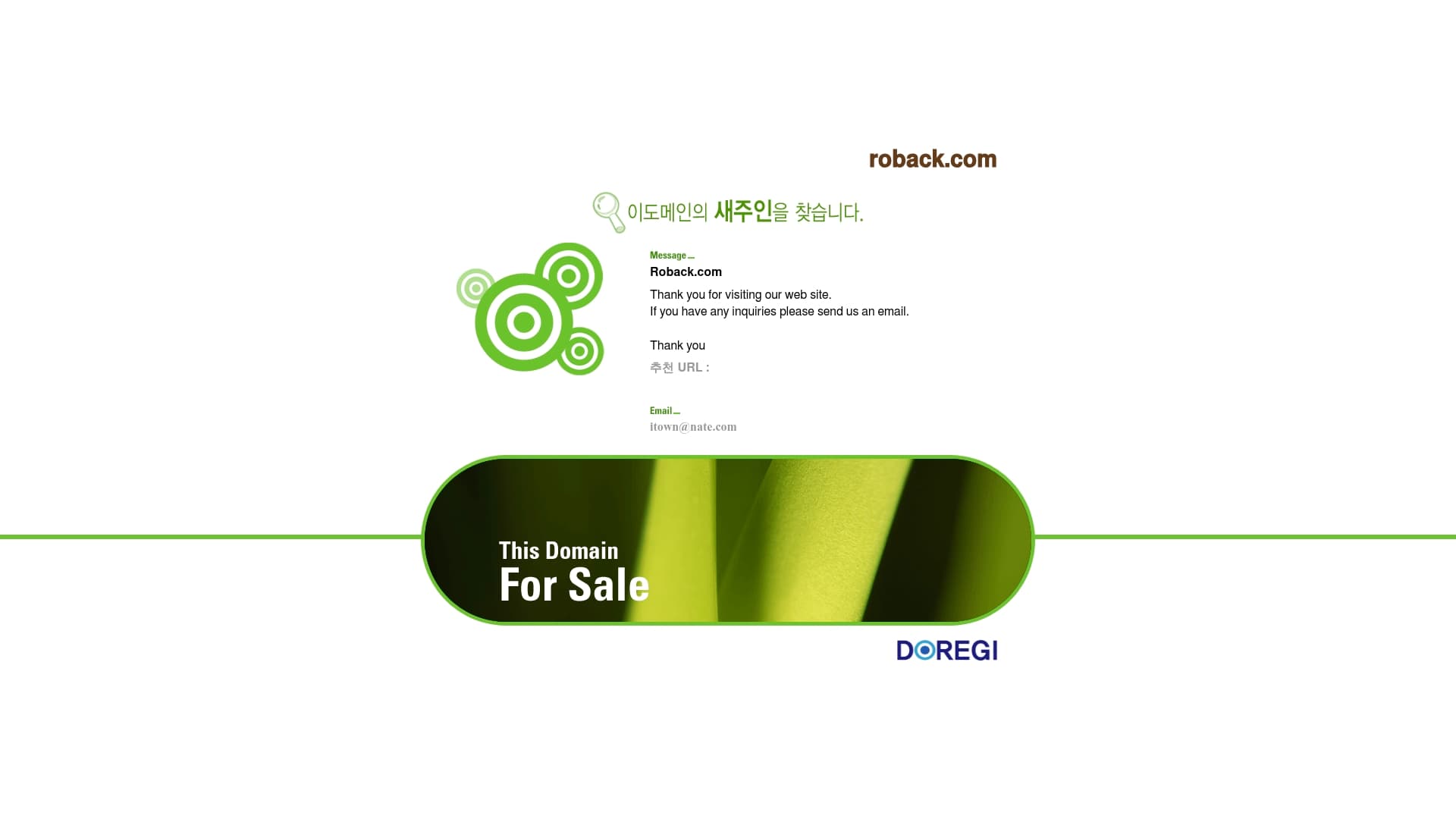 Roback sponsor landing page advertised on No Laying Up - Golf Podcast
