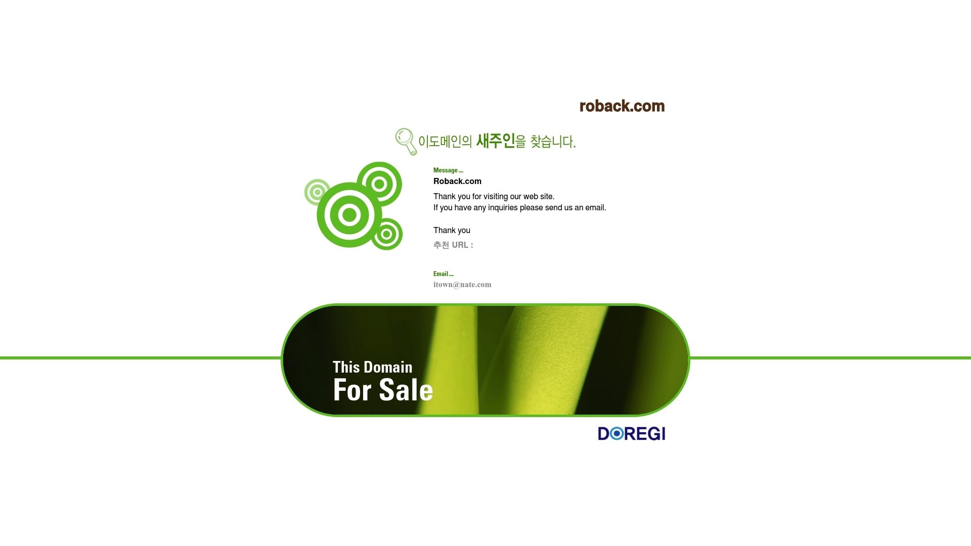 Roback sponsor landing page advertised on No Laying Up - Golf Podcast